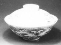 1961_1970\1970.0008zw.jpg; 1970.0008; ;